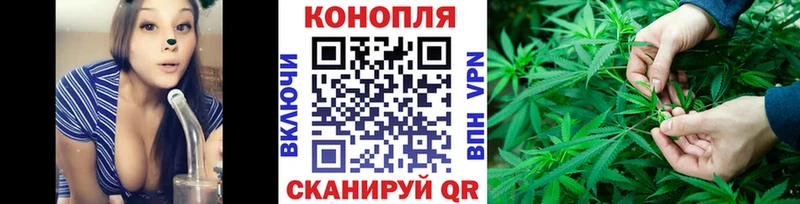 Купить закладку Каннабис  Меф  АМФЕТАМИН  ГАШИШ  COCAIN  Альфа ПВП  Осташков