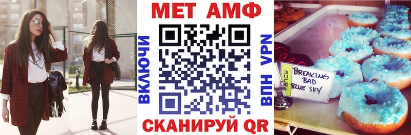 АМФ 98% Купить закладки Осташков