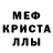 Alpha-PVP мука Anita Momani