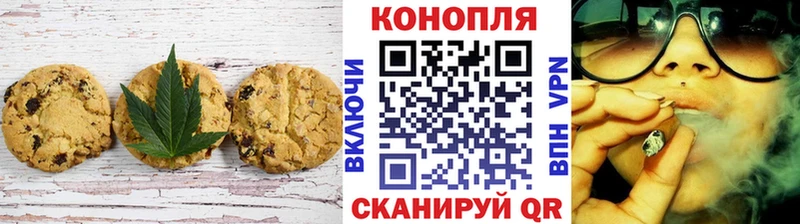 Еда ТГК конопля  Купить  Осташков 