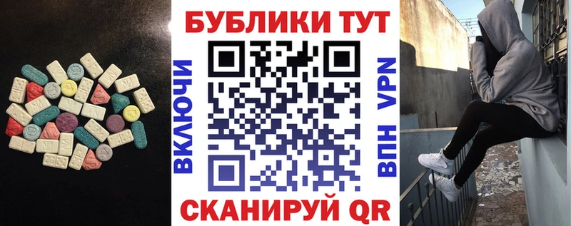 Ecstasy Дубай  Купить закладки  Осташков 