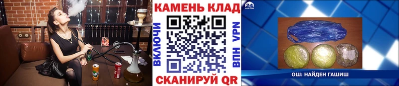 ГАШИШ индика сатива  Купить  Осташков 