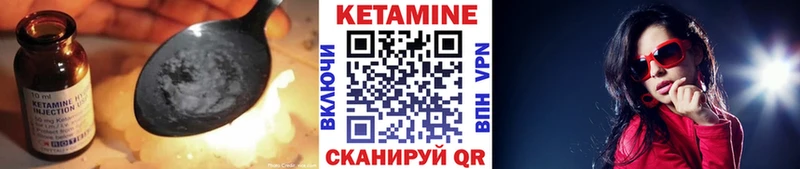 Купить  Осташков  Кетамин ketamine 