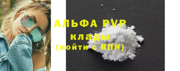 трава Богородск