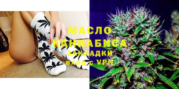 хмурый Богородицк