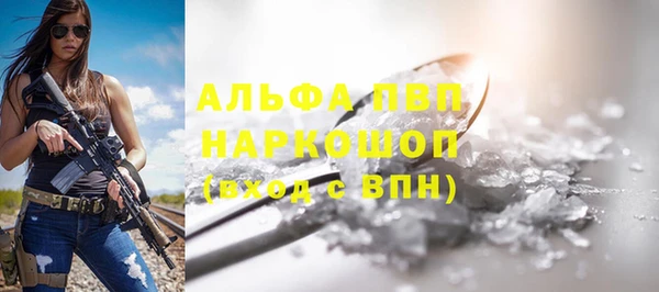 a pvp Богданович