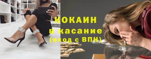 трава Богородск