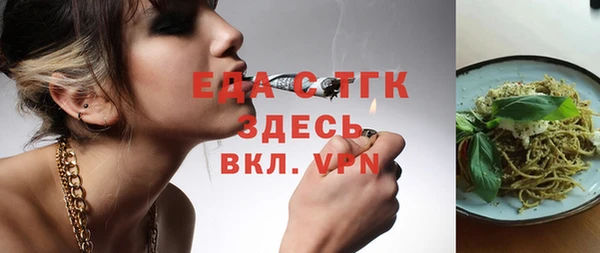 хмурый Богородицк