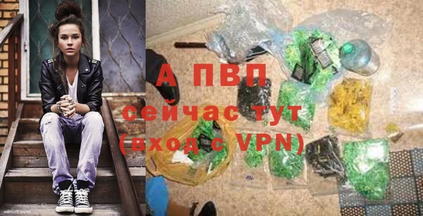трава Богородск