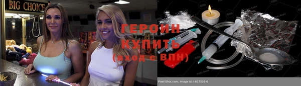 хмурый Богородицк