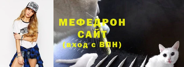 трава Богородск