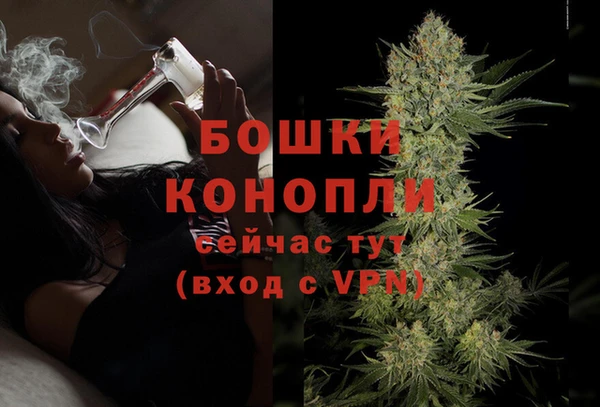 трава Богородск