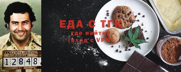 трава Богородск