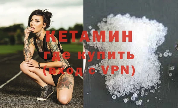 трава Богородск