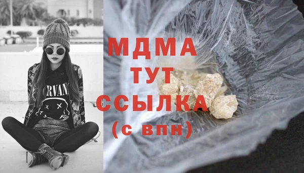 трава Богородск