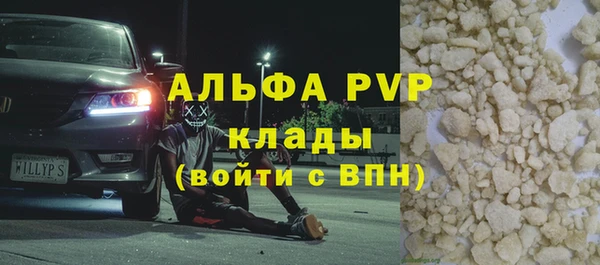трава Богородск