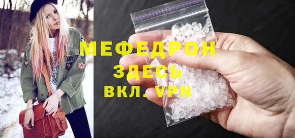 хмурый Богородицк