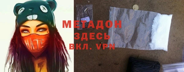 хмурый Богородицк