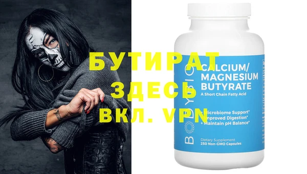 хмурый Богородицк