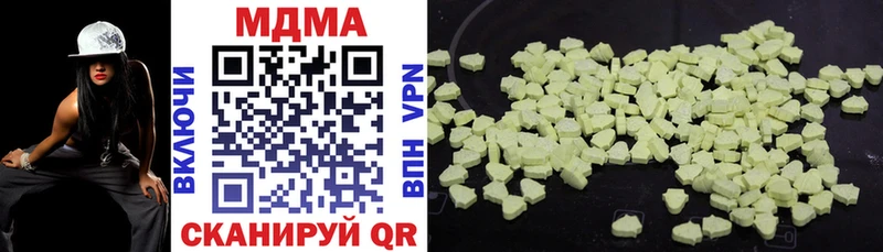MDMA молли  Купить  Осташков 