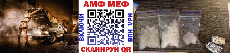 Купить закладки  Осташков  Первитин витя 