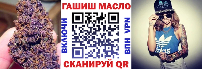 Купить закладки  Осташков  ТГК вейп 